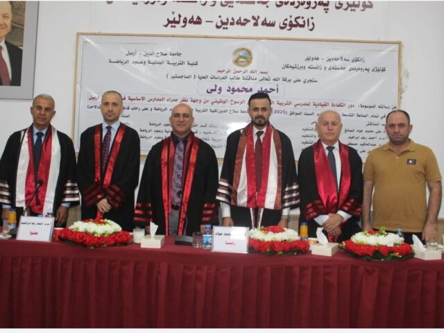 تاوتۆی نامه‌ی ماستەر