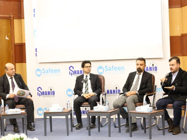 ئەنجامدانی سيمپۆزيۆم