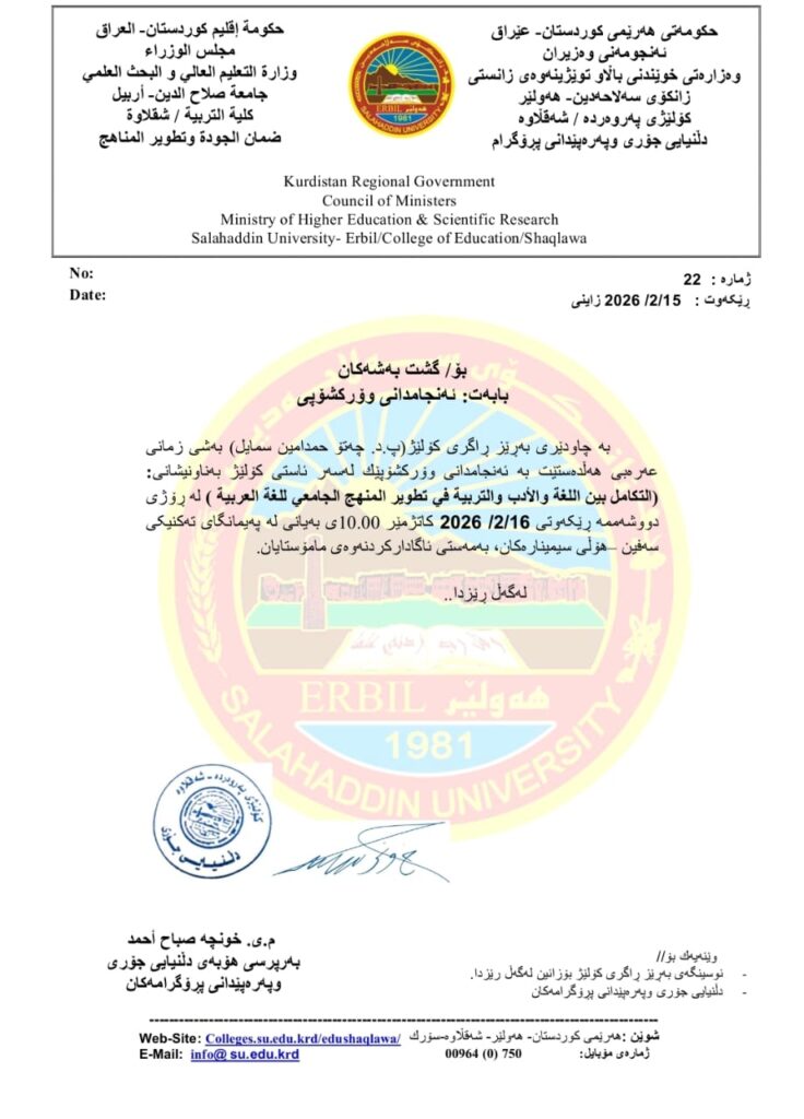 پحج٢٢